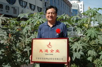 敦煌種業(yè)2005/2006年度先進(jìn)企業(yè)、優(yōu)秀管理者和先進(jìn)工作者名單