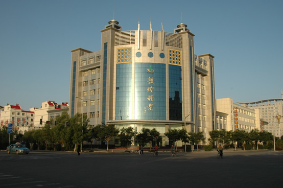 甘肅省敦煌種業(yè)果蔬制品有限公司、酒泉敦煌種業(yè)百佳食品有限公司2022年招聘生產(chǎn)車間主操、操作工面試成績公告