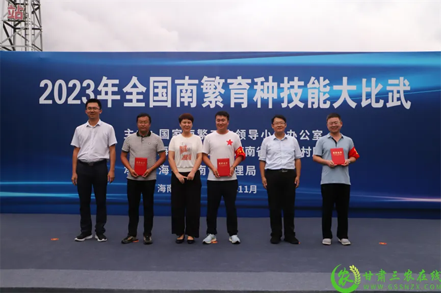 喜報！首屆全國南繁育種技能大比武活動在海南舉行 敦煌種業(yè)選手分別在競賽中獲得一、二等獎